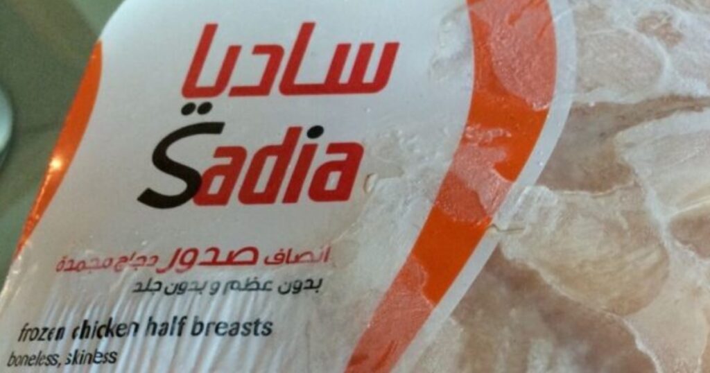 Sadia Halal