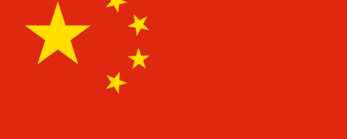 1200px-Flag_of_the_People's_Republic_of_China.svg